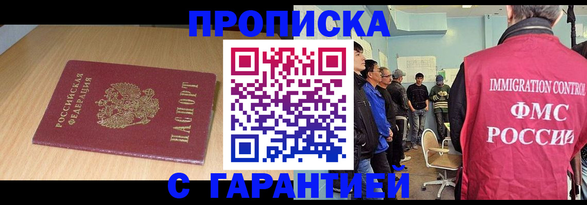 пропишу в квартире в Серпухове